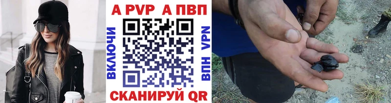 купить   Монино  A PVP крисы CK 