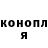 Канабис Ganja Alona Hubenko