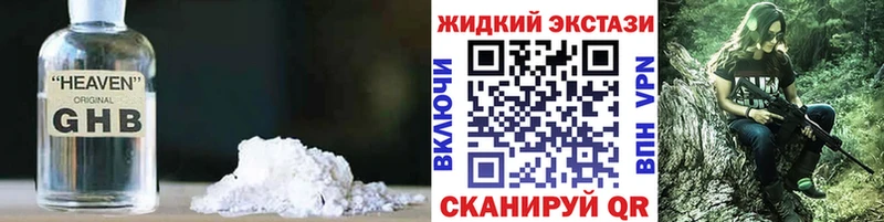 ссылка на мегу маркетплейс  Монино  Бутират BDO 33% 