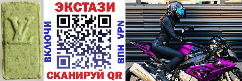 даркнет какой сайт  Монино  ЭКСТАЗИ круглые 