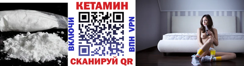 omg ссылки  что такое   Монино  Кетамин VHQ 