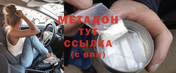 бошки Абдулино
