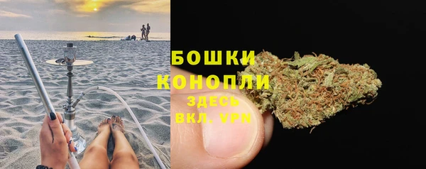 бошки Абдулино