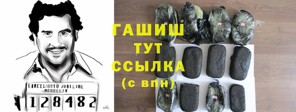 бошки Абдулино