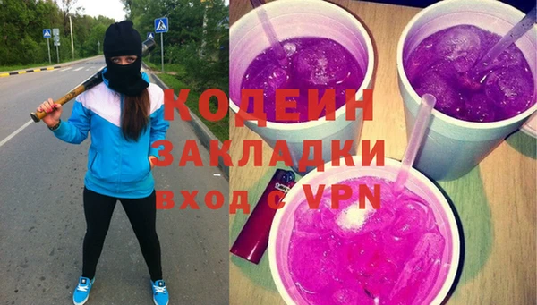 меф Абаза