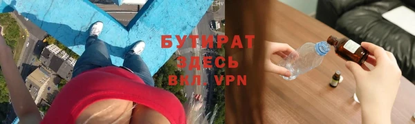 кокаин VHQ Абинск