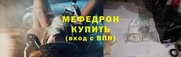 меф Абаза