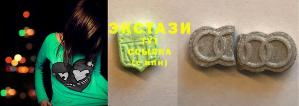 бошки Абдулино