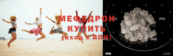 меф Абаза