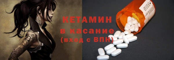 бошки Абдулино
