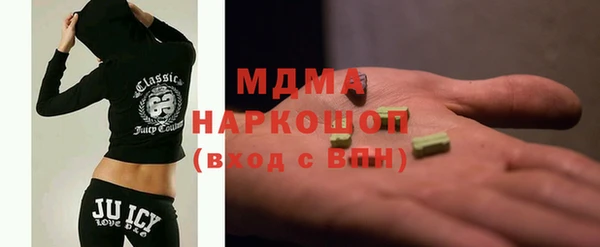 бошки Абдулино