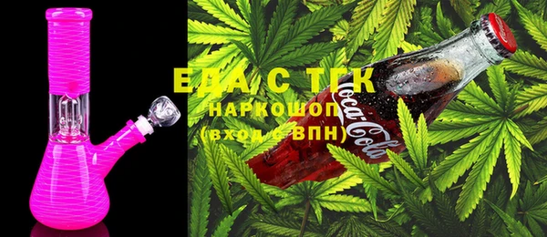 бошки Абдулино