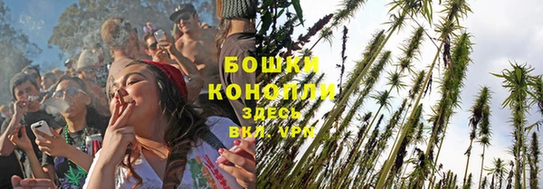 бошки Абдулино