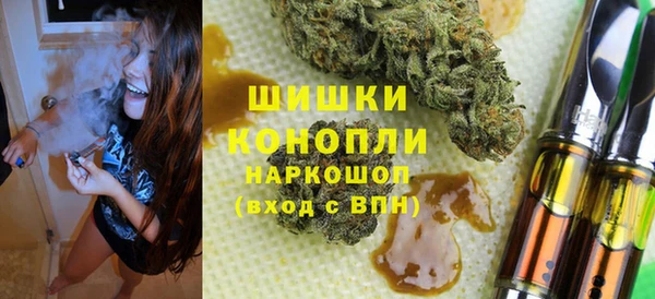 кокаин VHQ Абинск