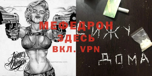 кокаин VHQ Абинск