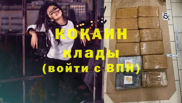 кокаин VHQ Абинск