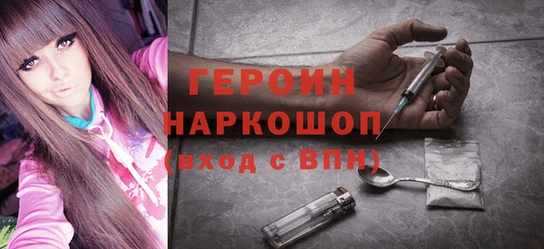 бошки Абдулино