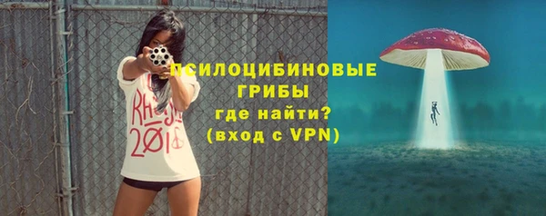 марки lsd Алексин