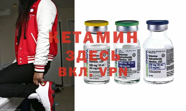кокаин VHQ Абинск