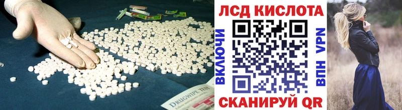 наркотики  Монино  даркнет официальный сайт  LSD-25 экстази ecstasy 