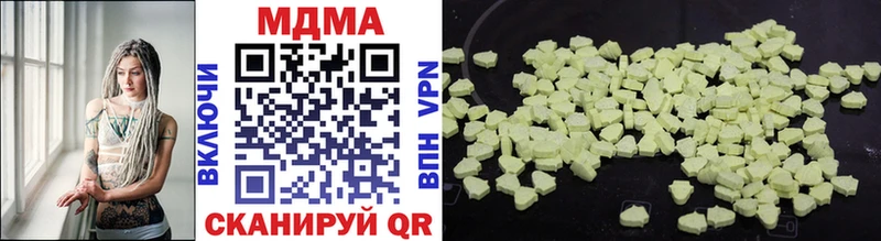 MDMA crystal  Монино 