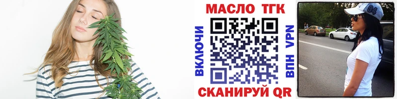 darknet как зайти  Монино  ТГК вейп 